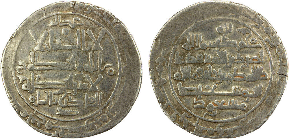 Dirham coin 42343